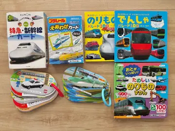 탈것 세트 토미카 프라레일 작업 자동차