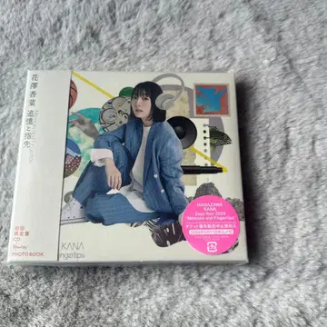 하나자와 카나 추억과 손가락 끝 초회 한정판 블루레이, 포토북 포함