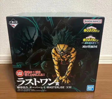 덤 포함 미도리야 이즈쿠 오버레이 MASTERLISE 라스트 원상