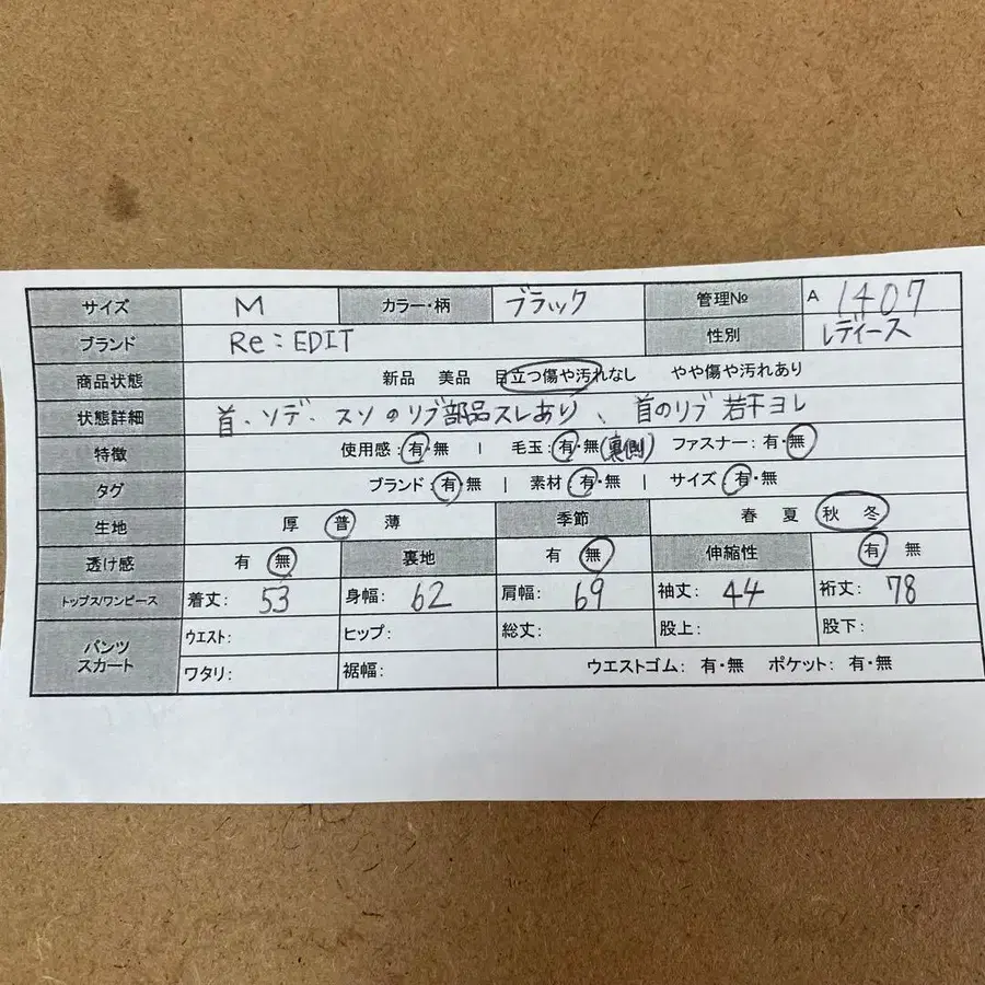 2번째 상품 이미지