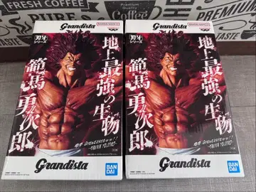 바키 시리즈 Grandista 한마 유지로 피규어 2개 세트