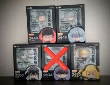 괴수 8호 넨도로이드 4체