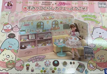 [ 새상품 미개봉 ] 리카짱 스미코구라시 카페에 어서오세요