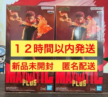 주술회전 MAXIMATICPLUS SUKUNA 스쿠나 2체 세트