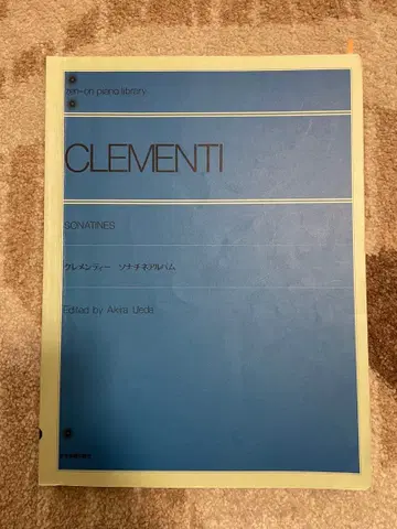 Clementi 클레멘티 소나티네 앨범