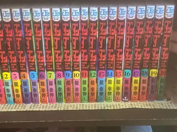 단다단 1~20권 세트