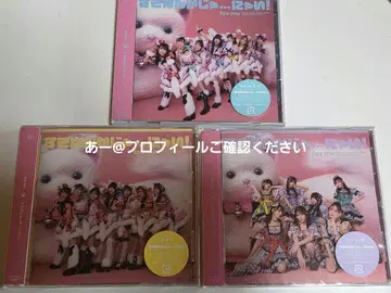 [ 3형태 세트 ] fav me [ 좋아한 거 아니야 - 냥! ]