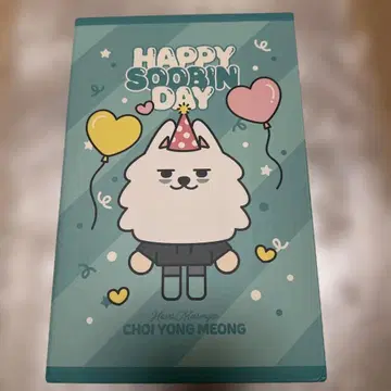 수빈 생일 용돈 세트 뿔바투 TXT soobin