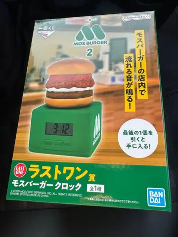 제일복권 모스버거 2 라스트 원상 모스버거 클락