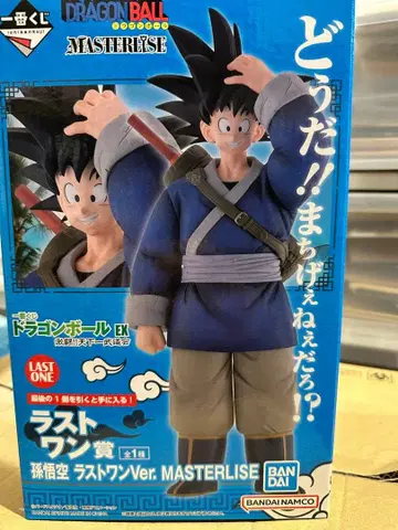 손오공 제일복권 격투 천하제일무도회 라스트 원상