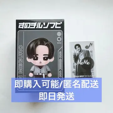 [새상품] 메구로 렌 소프트 비닐 클리어 스티커 2종 세트