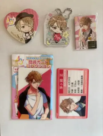 A3! 치가사키 이타루 굿즈 세트