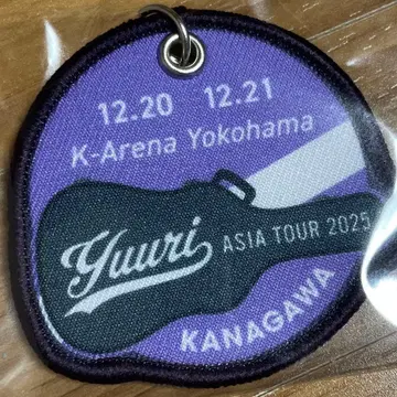 유리 2025 아시아 투어 12/21 가나가와 한정판 키링 K아레나