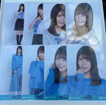 노기자카46 토미사토 나오 언더 라이브 T셔츠 니트 롱 데님 스커트!