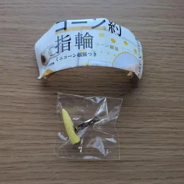 콘 약 반지 가챠가챠 콘 반지 프리 사이즈