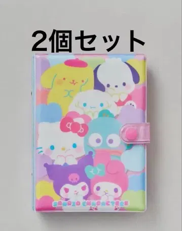 귀여운 북 씰북 씰 바인더 산리오 부록만 2세트