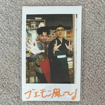 카나메 스톤 폴라로이드 친필