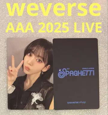 LE SSERAFIM SPAGHETTI AAA 사쿠라 2