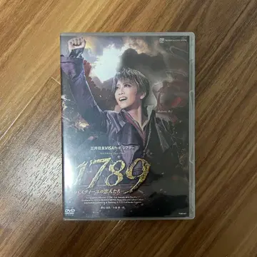 다카라즈카 성조 1789 DVD 바스티유의 연인들