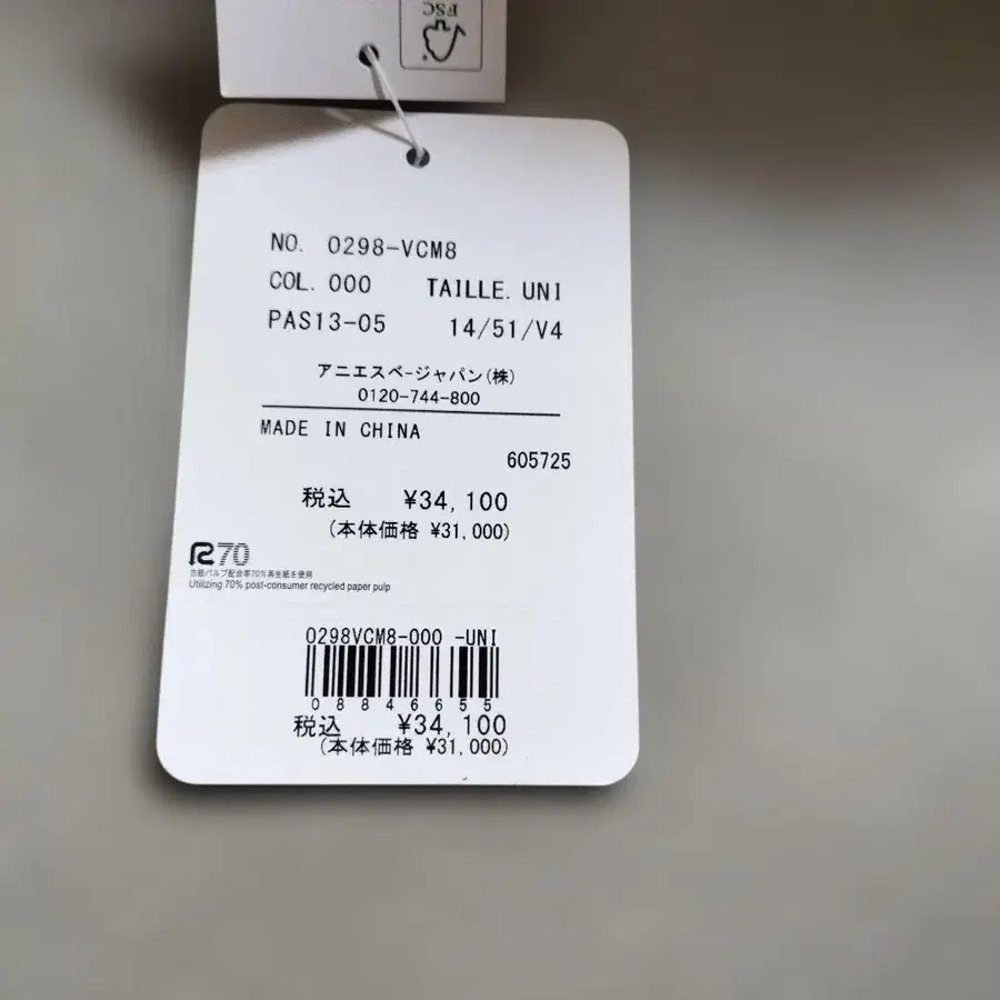 9번째 상품 이미지