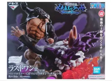 원피스 라스트 원상 바솔로뮤 쿠마 VS 제이가르시아 새턴 성