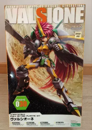 발시온 VALSIONE 1/144 프라모델