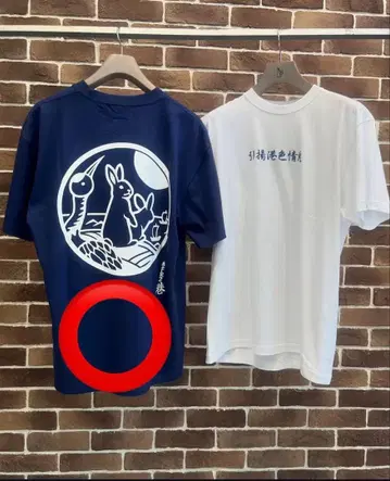 [ FR2 항정판 ] 찬항색정토 T-shirt (타카마츠점 한정판)