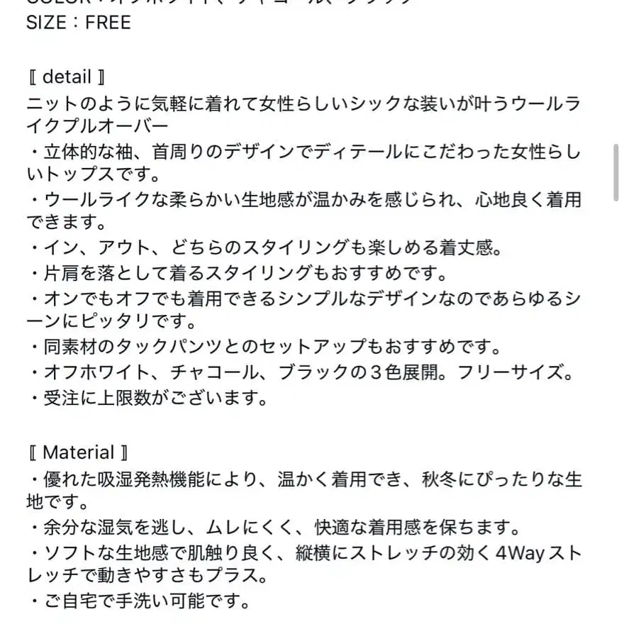 3번째 상품 이미지