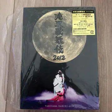 타키자와 가부키 2012 (초회 생산 한정 3매조)