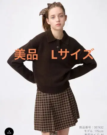 GU 퍼프 니트 피케 셔츠 L 브라운 새상품급