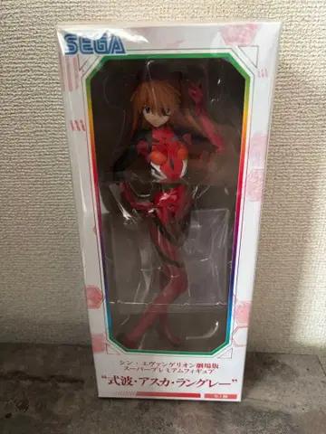 신 에반게리온 슈퍼 프리미엄 피규어 시키나미 아스카 랑그레이