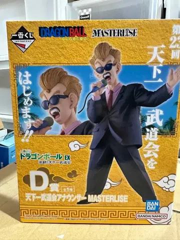 드래곤볼 격투 천하제일무도회 D상 아나운서