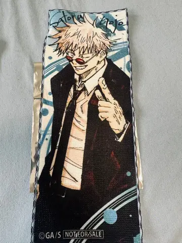 점페스 점프샵 특전 특제 코반 타월 주술회전 고죠 사토루