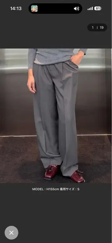 Ameri UND CORD DETAIL STRAIGHT PANTS