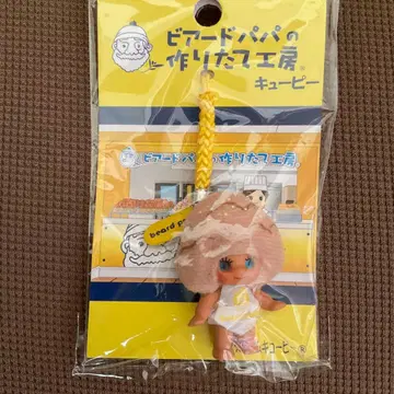 큐피 비어드 파파 마스코트