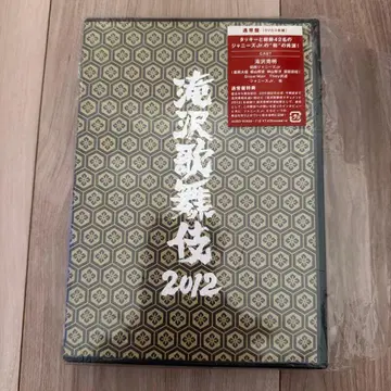 타키자와 가부키 2012 (3매 세트)