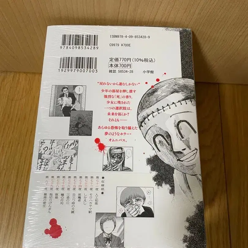 6번째 상품 이미지