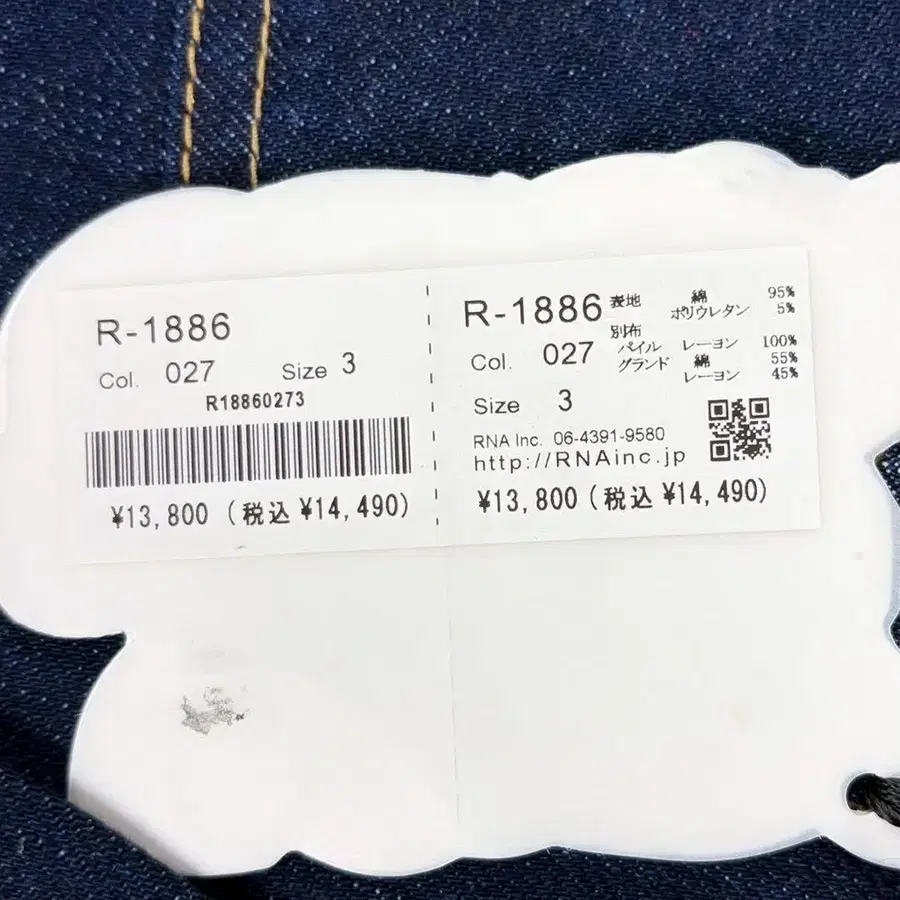 11번째 상품 이미지