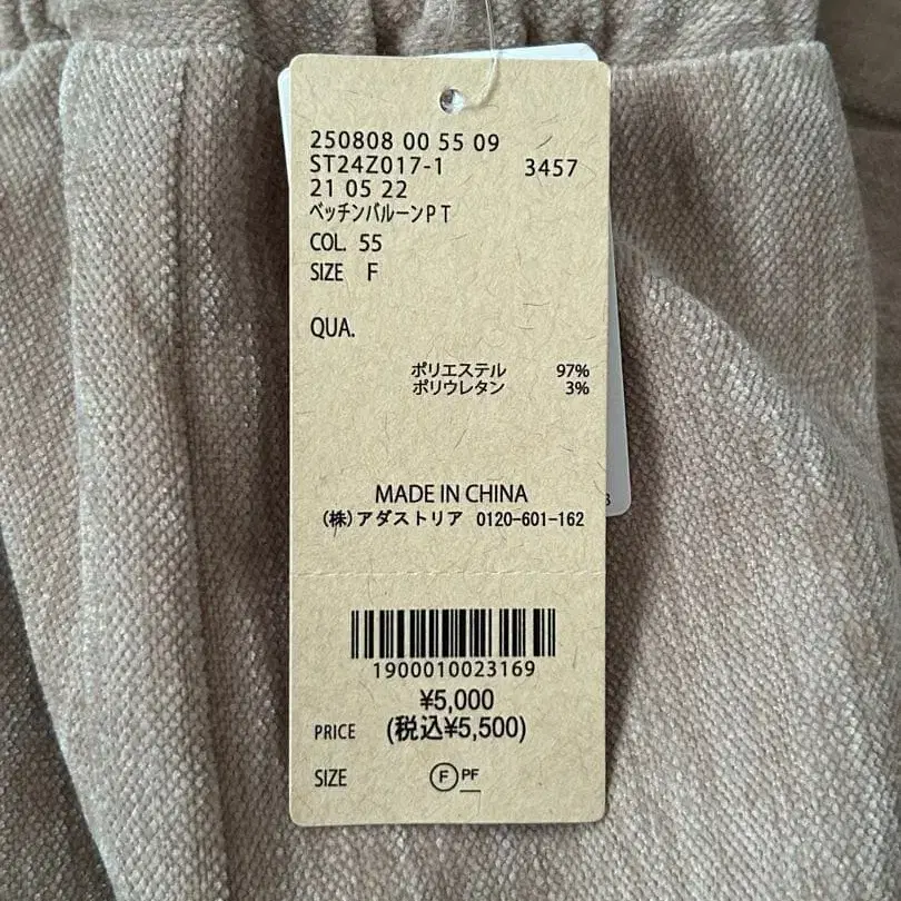 12번째 상품 이미지