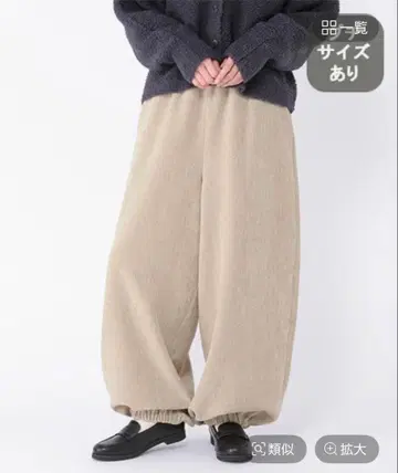 [미사용 새상품] 스튜디오 클립 벨벳 벌룬 팬츠