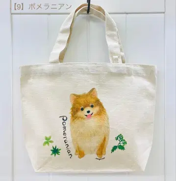 몽고베스 포메라니안 토트백 산책 가방 런치백