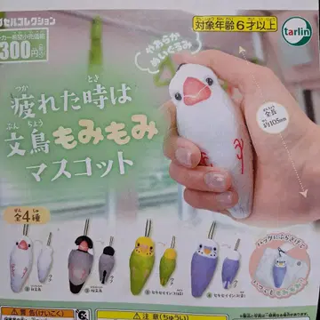 문조 모미모미 마스코트 전 4종 가챠 피규어 봉제 인형 새 잉꼬