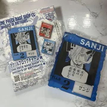 원피스 베이스 아크릴 블록 참 상디