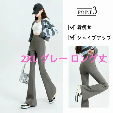 [ 새상품 ] VEIMIA 속기모 플레어 레깅스 그레이 2XL 롱 기장