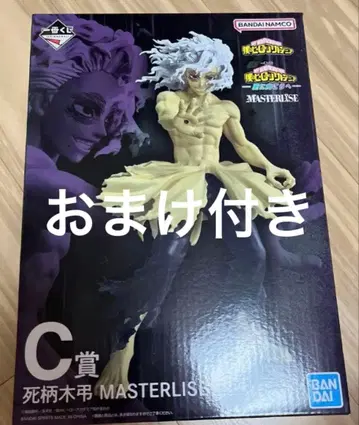 덤 포함 나의 히어로 아카데미아 제일복권 C상 시가라키 토무라