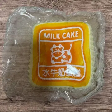 kikisquishy 스퀴즈 수감 소 케이크 밀크 케이크 XL