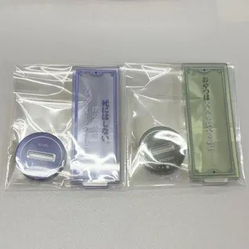 파우스트 레녹스 마법사의 약속 대사 아크릴 스탠드 대사 아크릴 스탠드