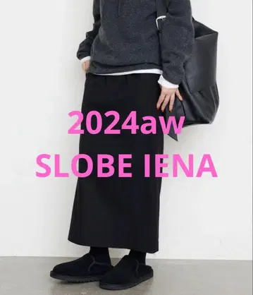 SLOBE IENA 울 혼방 타이트 스커트 36 블랙