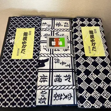 전통적인 일본풍 패턴 옷감 3세트