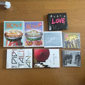 아라시 묶음 판매